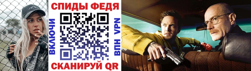 Купить закладки  Иркутск  Амфетамин 98% 