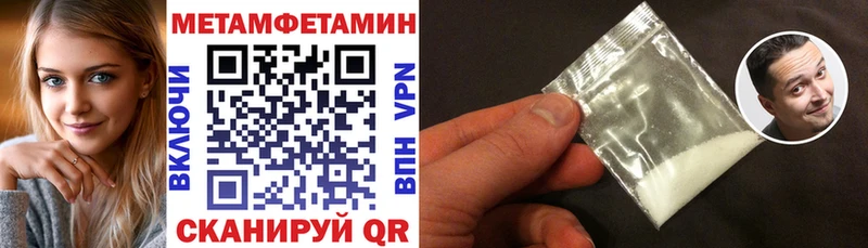 АМФЕТАМИН Premium Иркутск