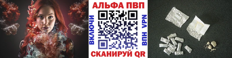 А ПВП СК  Купить  Иркутск 