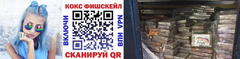 КОКАИН Перу  Купить где  Иркутск 