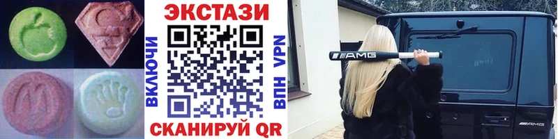 Купить где Иркутск ЭКСТАЗИ MDMA