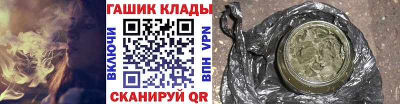 Купить где  Иркутск  Гашиш 40% ТГК 