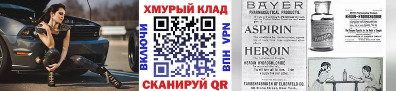 ГЕРОИН Афган  Купить где  Иркутск 