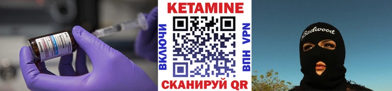 Купить закладки Иркутск КЕТАМИН VHQ