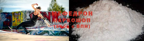 амфетамин Кукмор