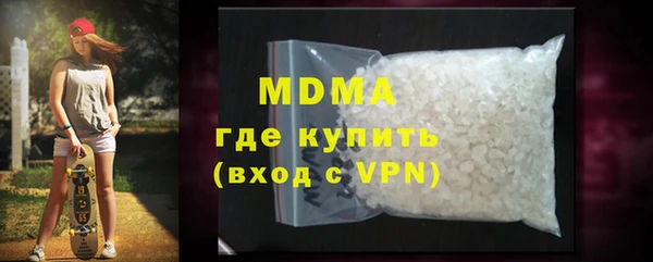 мдпв Куйбышев
