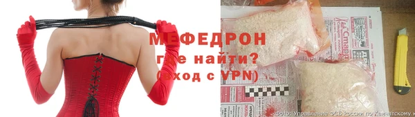 амфетамин Кукмор