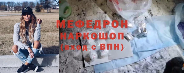 круглые Красноперекопск