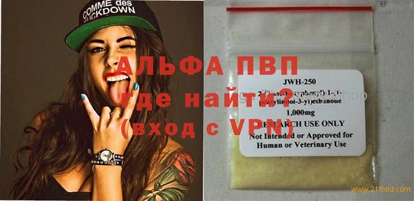 амфетамин Кукмор