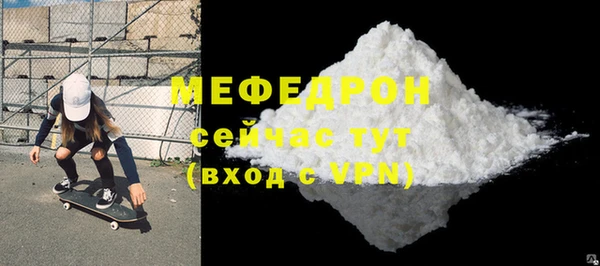 амфетамин Кукмор