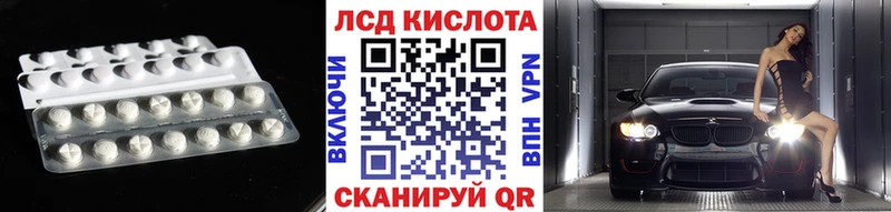 LSD-25 экстази ecstasy  Купить закладки  Иркутск 