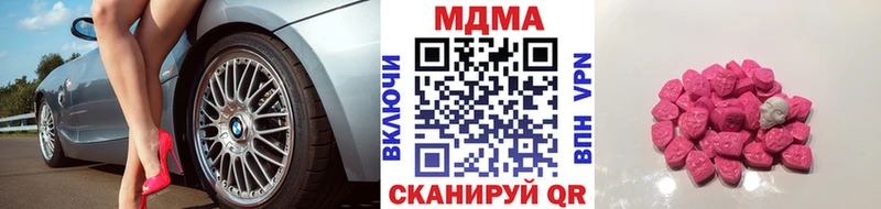 MDMA молли  Купить  Иркутск 