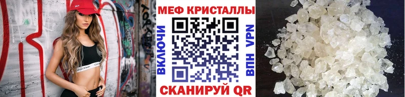 Купить где  Иркутск  Меф мяу мяу 