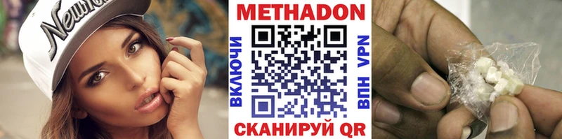 Купить закладки  Иркутск  МЕТАДОН кристалл 