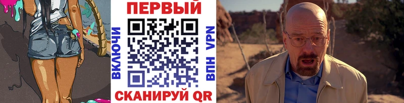 Купить  Иркутск  МЕТАМФЕТАМИН Methamphetamine 