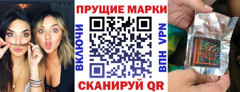 Купить где  Иркутск  Марки N-bome 1500мкг 