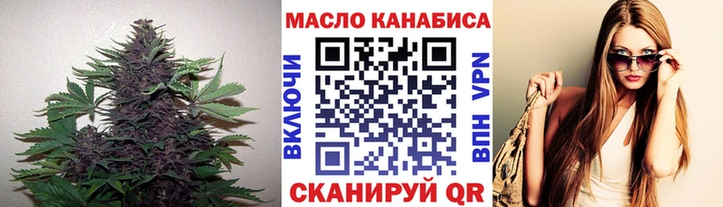 Купить закладки  Иркутск  ТГК вейп с тгк 